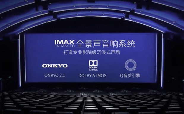 ИI(y)׿QLED+IMAX+pҕTCL C10u(png)y(c)w(yn)ʶ